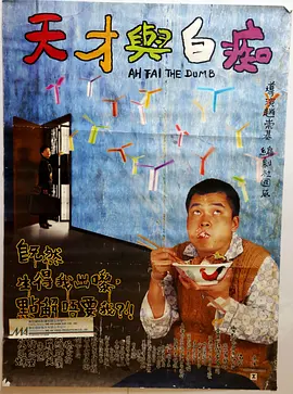 养父的秘密